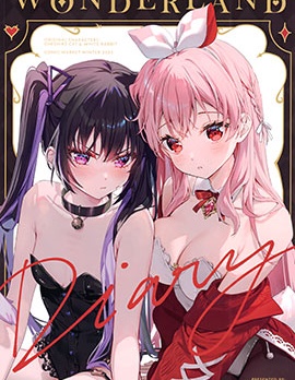 (C103)Wonderland Diary
