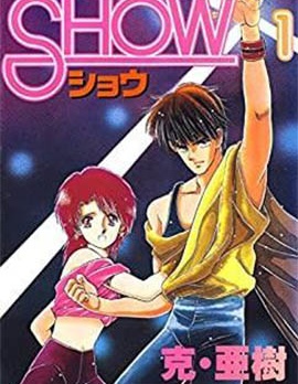 舞榭風雲