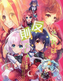 這也太犯規了吧…!!