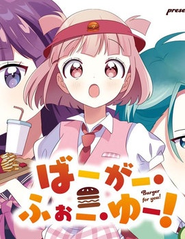 Burger For You!