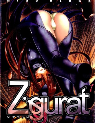 Ziggurat