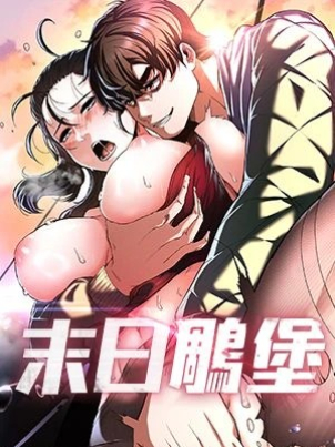 mo-ri-diao-bao
