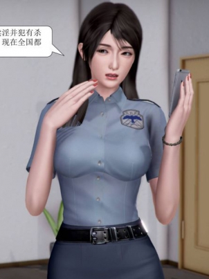 piao-liang-ma-ma-bei-po-shou-yun-3D