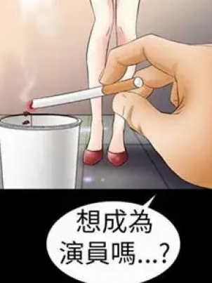 qi-guai-de-dao-yan