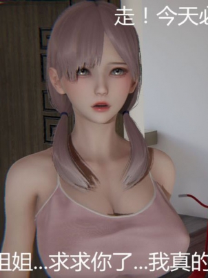 ren-qing-zhai-chang-hai-xi-tong-3D