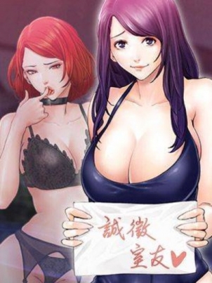 shi-you-zhao-mu-zhong