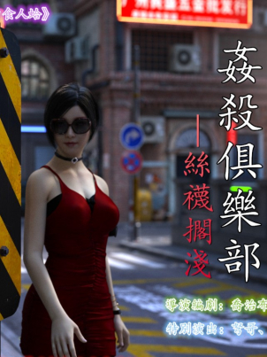 si-wa-ge-qian-DLC