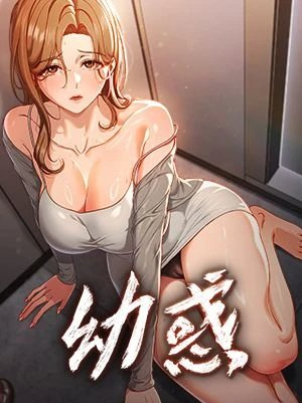 you-huo