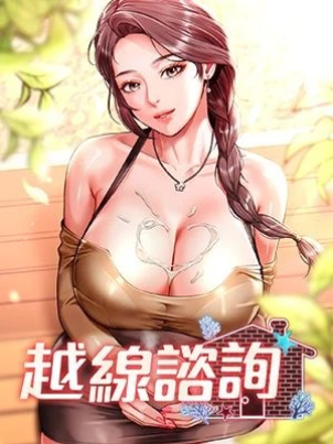 yue-xian-zi-xun