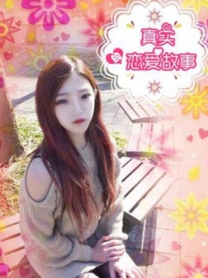 zhen-shi-de-lian-ai-gu-shi-zhen-ren