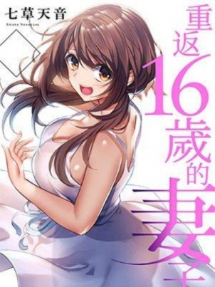 zhong-fan-1-6-sui-de-qi-zi