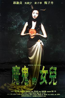 林伟伦