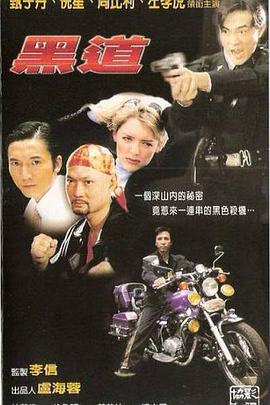 黑色城市 圣殿山