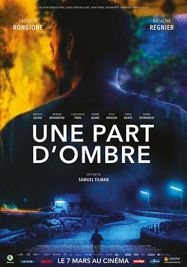 疑罪从无 Une part d&amp;amp;#39;ombre