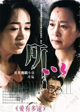 所以，和黑粉结婚了