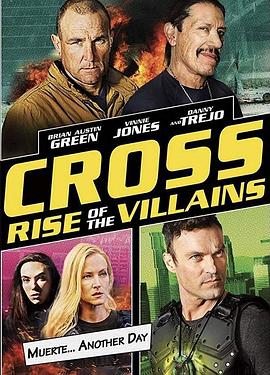 十字追杀令3 Cross 3