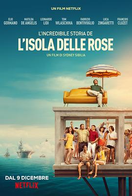 玫瑰岛的不可思议的历史 L&amp;amp;#39;incroyable histoire de l&amp;amp;#39;Île de la Rose