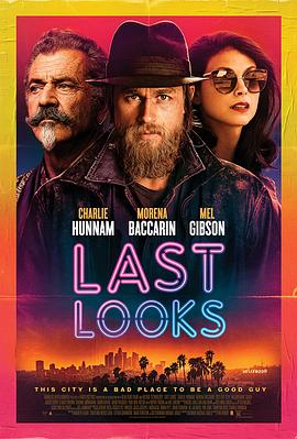 瓦尔多 Last Looks