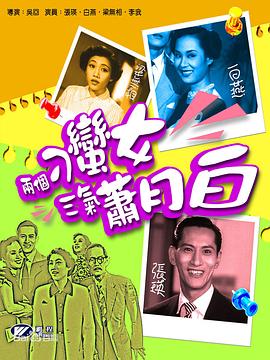吴回