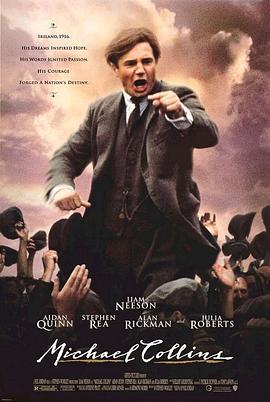 傲气盖天 Michael Collins