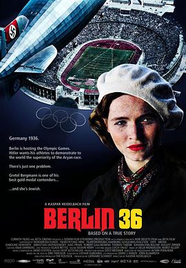 柏林1936 Berlin 36