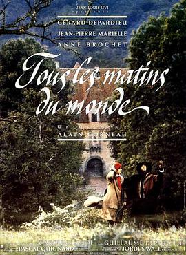 日出时让悲伤终结 Tous les matins du monde