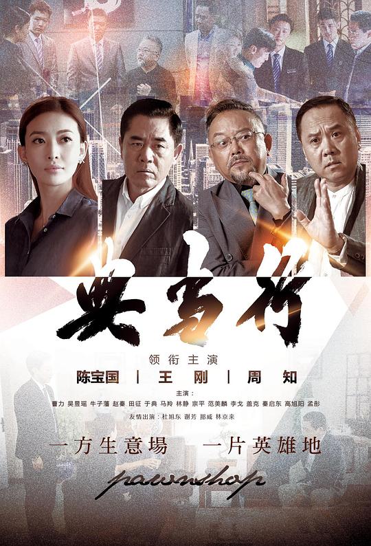 李伟