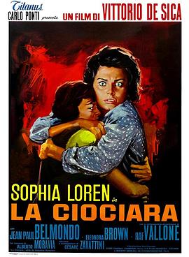 烽火母女泪 La ciociara