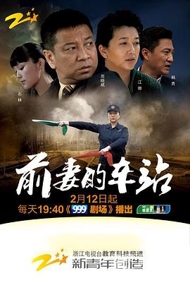 斗琪