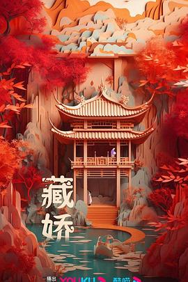 孙嘉阳