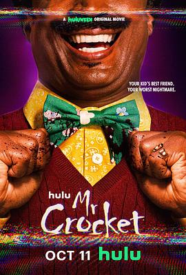 克罗克特先生 Mr. Crocket