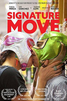 标志动作 Signature Move