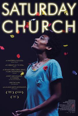 星期六的教堂 Saturday Church