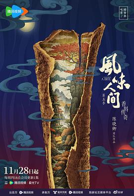 陈晓卿