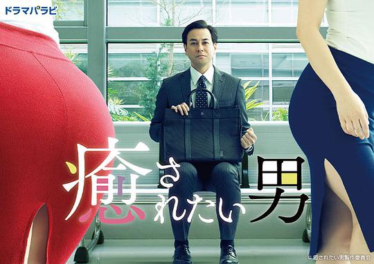 二宫崇