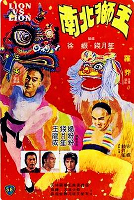 徐虾