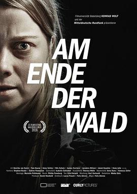 森林尽头 Am Ende der Wald