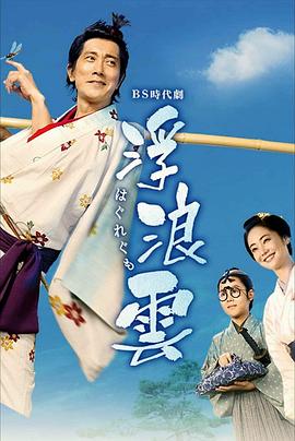 一色隆司