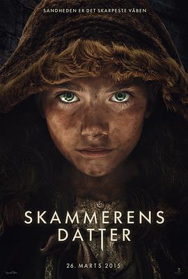 女巫斗恶龙 Skammerens&amp;amp;#39; datter