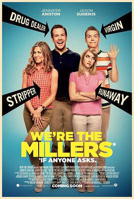 冒牌家庭 We&amp;amp;#39;re the Millers