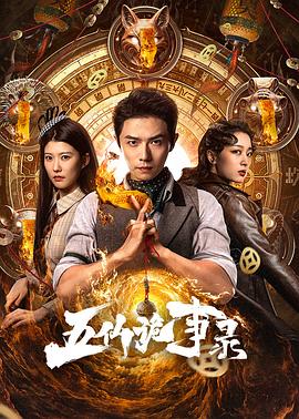 李亚东