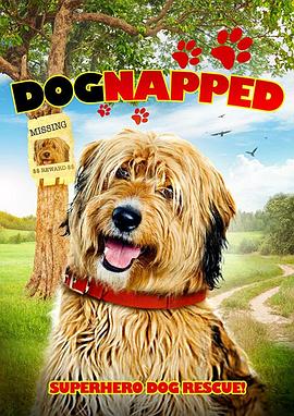 搜狗小分队 Dognapped