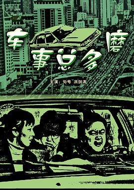 李小龙
