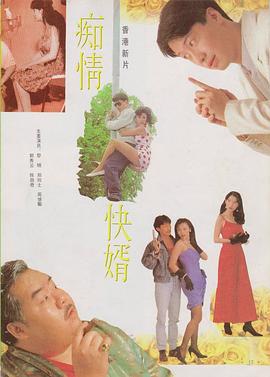 清官难审 480P(标清)