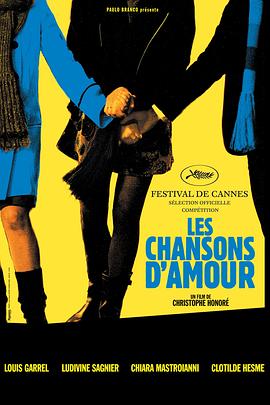 巴黎小情歌 Les chansons d&amp;amp;#39;amour
