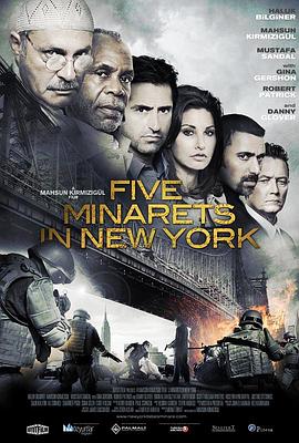 纽约五尖塔 New York&amp;amp;#39;ta Beş Minare