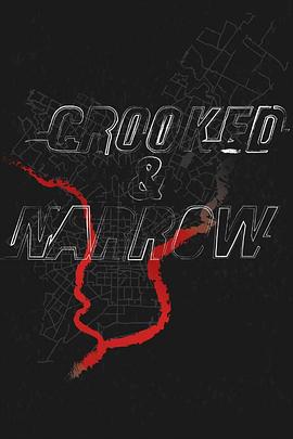 曲象丛生 Crooked &amp;amp;amp; Narrow
