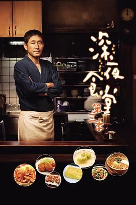 松冈锭司