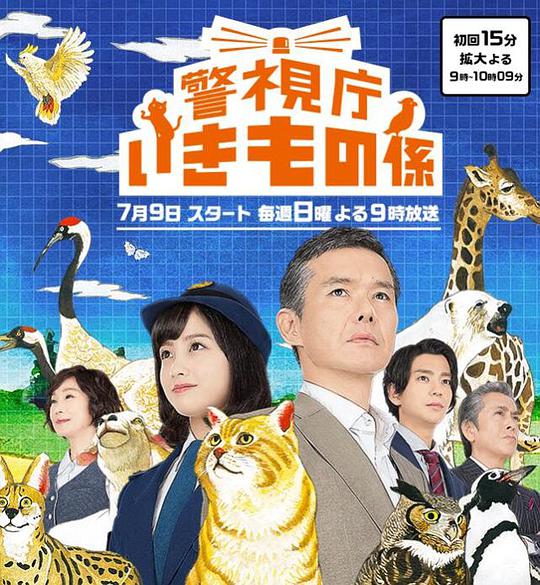 菊川诚