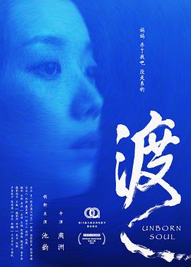 周洲